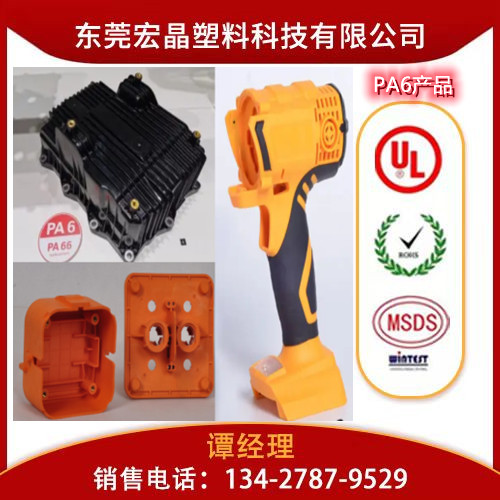 供應(yīng)PA6法國(guó)羅地亞C218V30