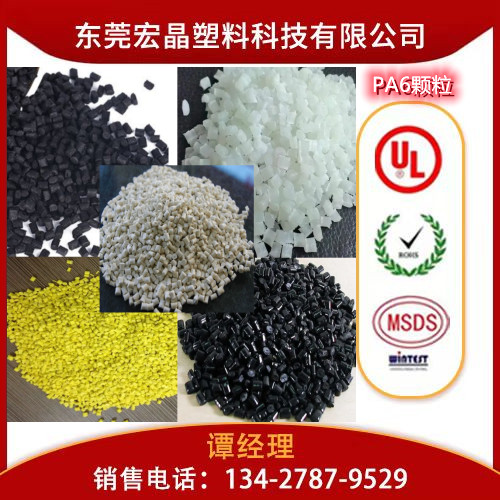 供應(yīng)PA6瑞士EMS BG-30FR