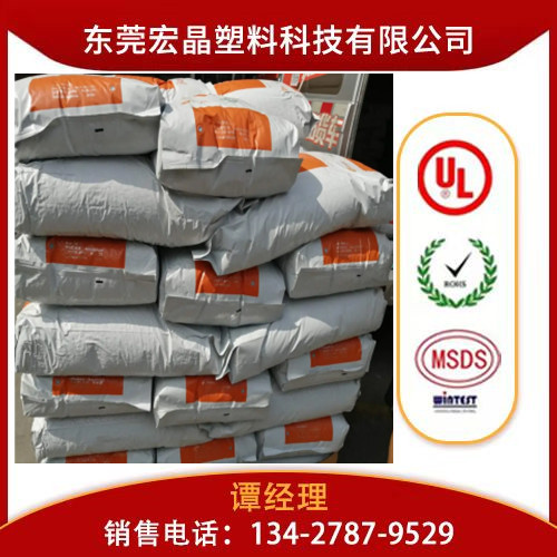 供應(yīng)PA46荷蘭帝斯曼TS256F6