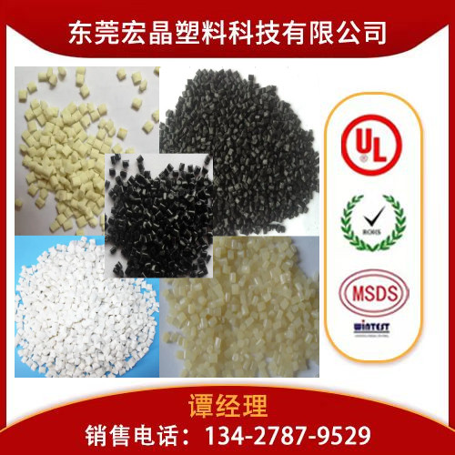 供應(yīng)PA46荷蘭帝斯曼TQ261F6