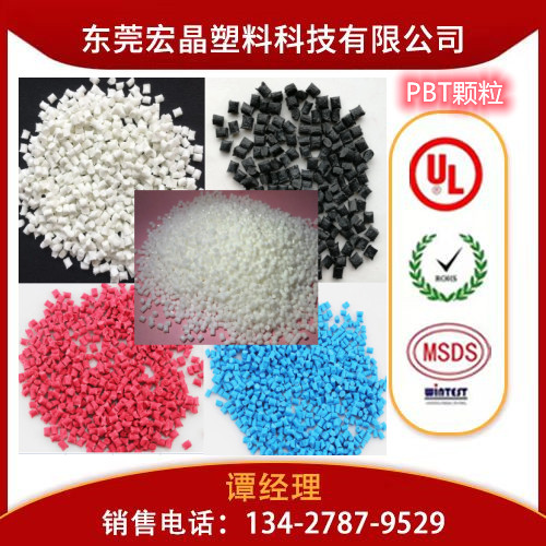 供應(yīng)PBT美國杜邦LW9030FR