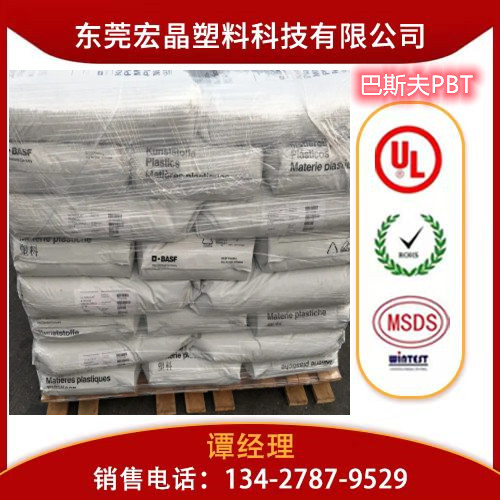 供應(yīng)PBT德國巴斯夫B4030G6