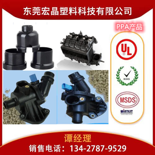供應(yīng)PPA美國蘇威AS-1133HS