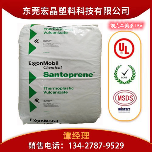 供應(yīng)TPV美國?？松梨?01-73