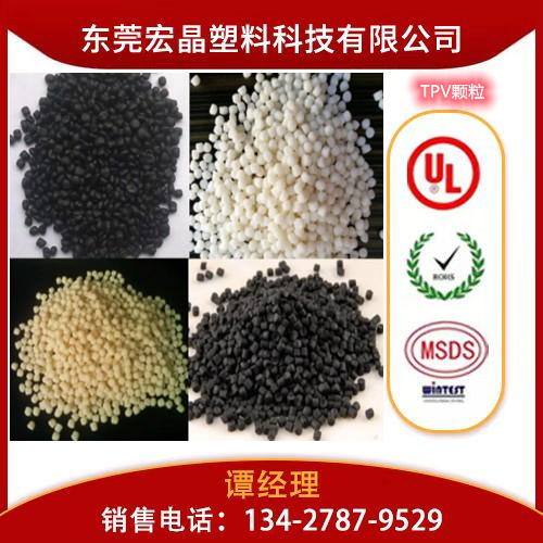 供應(yīng)TPV美國?？松梨?01-55
