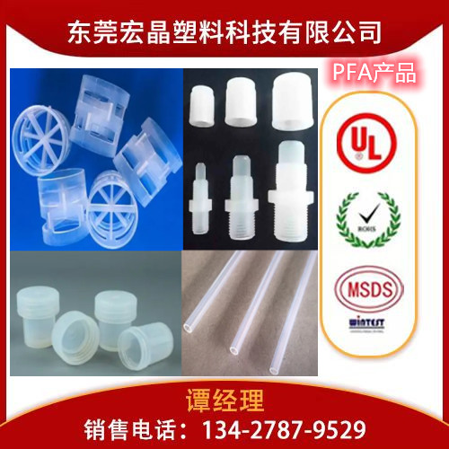 PFA美國杜邦340