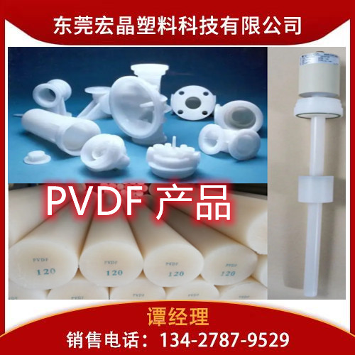 PVDF法國(guó)阿科瑪720