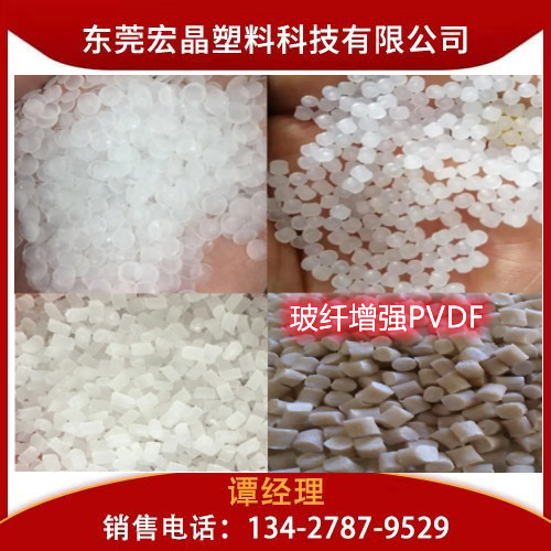 PVDF法國(guó)阿科瑪761A